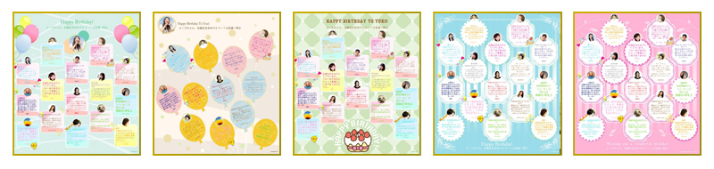 寄せ書き誕生日お祝い向けデザイン