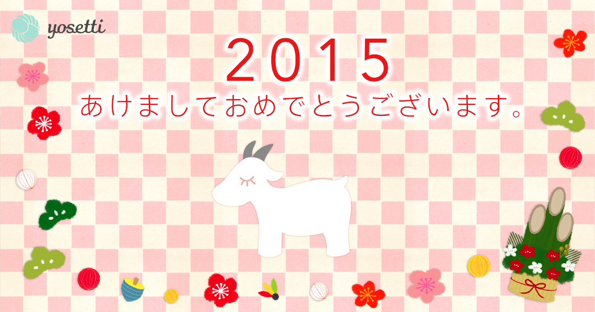 2015